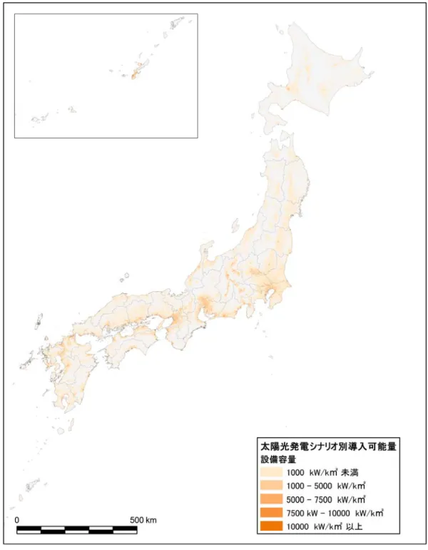 図 3.1-15  シナリオ別導入可能量（設備容量）の分布図（シナリオ３） 