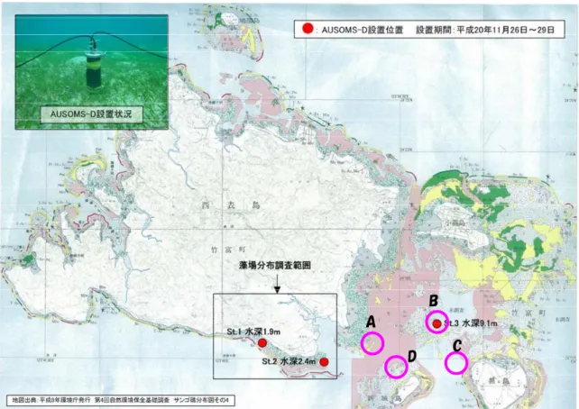 Fig. 4.  受動的音響調査を実施した海域と AUSOMS-D を設置した地点 