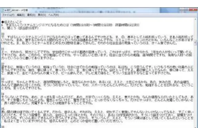 Fig. 5    Editing of motion picture・Specification of cue point 