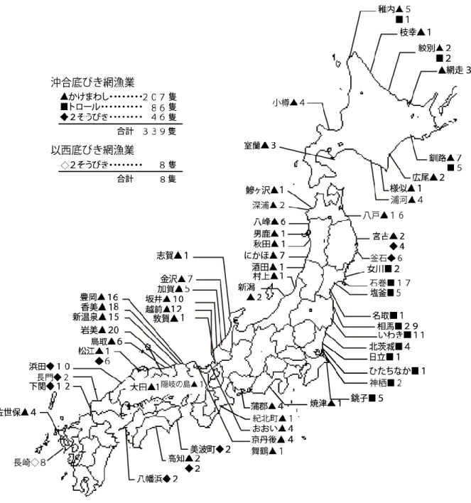 図 12  漁業根拠地別漁法別隻数（平成 29 年 1 月 1 日現在） 