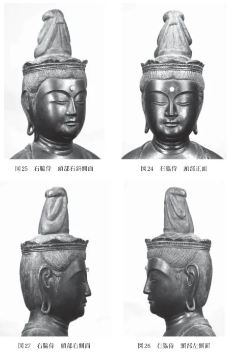 図 27 右脇侍 頭部右側面 図 26 右脇侍 頭部左側面