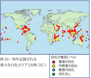 図 11：16 年間におけるホットスポットの累積数（1985-2000 年） （Ken Kassem, WWF-US を通して入手した NOAA データ）図 10：毎年記録される重大な白化エリア（出典〔35〕）白化の推定レベル重度の白化中程度の白化軽度の白化白化なし例