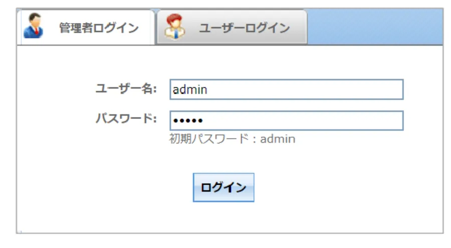 図  8 ADSelfService Plus のログイン画面 