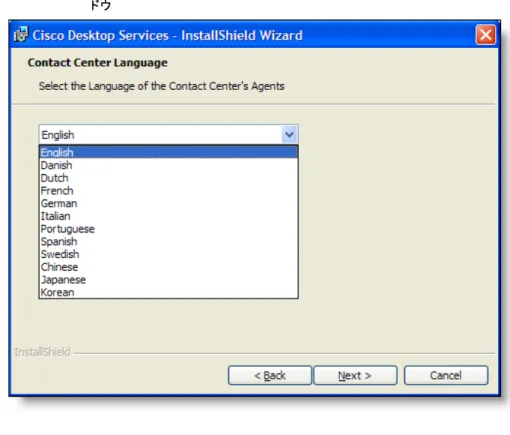 図  2. [ コンタクト センターで使用できる言語（ Contact Center Language ） ]  ウィン ドウ