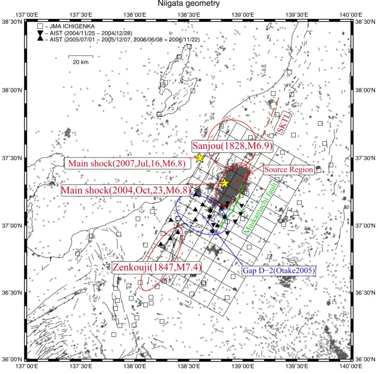 Fig.  1.  Overview  of  the  source  region  of  2004  mid-Niigata  prefecture  earthquake,  Japan