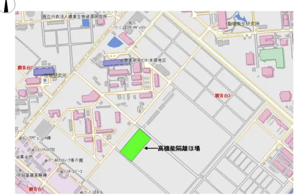 図 1   水田 5 (栽培予定) 水田 3 (栽培予定) 水田 1 (栽培予定)  水田 6 水田 4 水田 223 m21 m 自然乾燥舎農機具資材庫 洗車場 堆肥置場・焼却炉独立行政法人農業・食品産業技術総合研究機構作物研究所高機能隔離ほ場配置図 水田 2 面での組換えイネ栽培 ・ 水田 1 面での非組換えイネ栽培を検討中です。