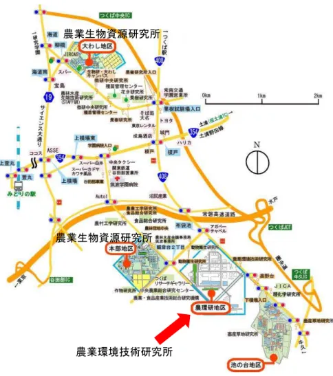 図 2 農業生物資源研究所 本部地区 大わし地区 農業環境 術研究所配置図
