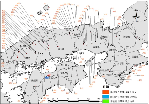 図  7.自然環境保全地域位置図(近畿地方、中国地方、四国地方)