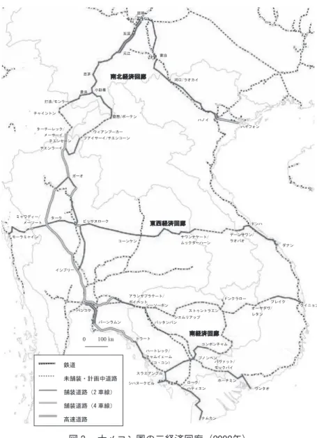 図 3 　大メコン圏の三経済回廊（2002年）