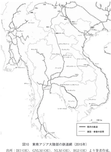 図  東南アジア大陸部の鉄道網（ 年） 