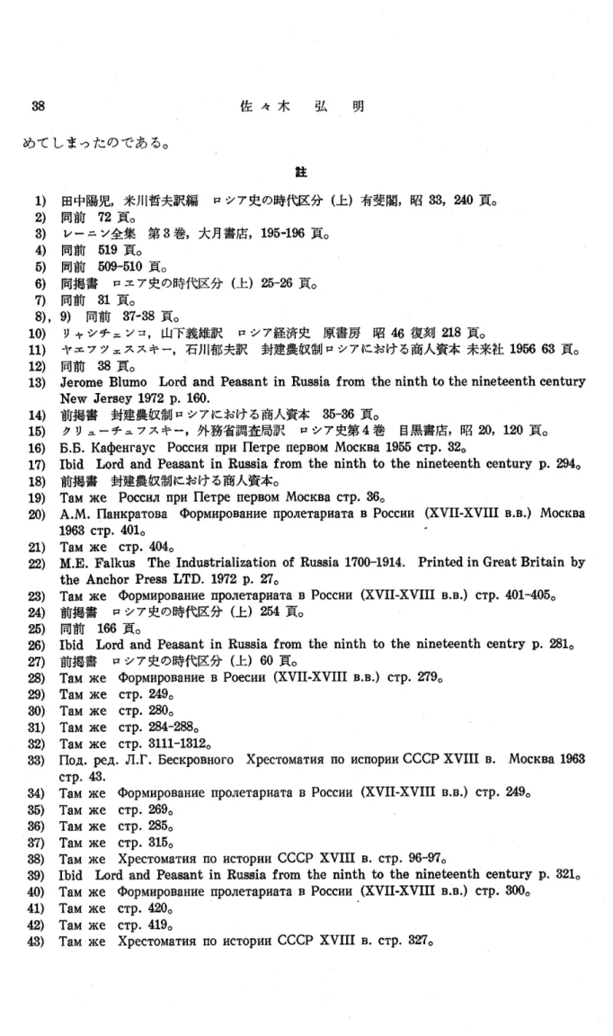 Tab4 Ⅹe CTP. 269.
