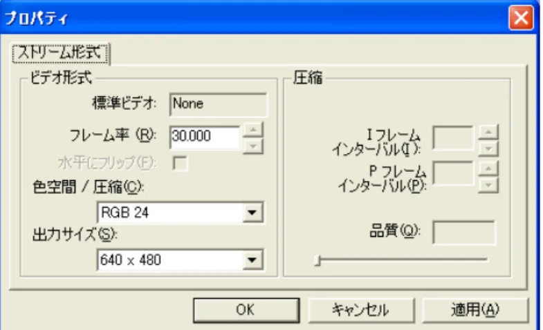 図 2-8 動画の設定内容  1.2.3  表示の設定  図 2-9 は「表示の設定」ウィンドウです。 「明るさ、コントラスト、色合いな ど」の調整ができます。  図 2-9 表示の設定---Proc Amp の内容  程度は使用者の希望によって自行調整できます。バンドイングフィルター (Banding Filter)と帯域幅  (Bandwidth)は調整できます（図 2-10） 。 