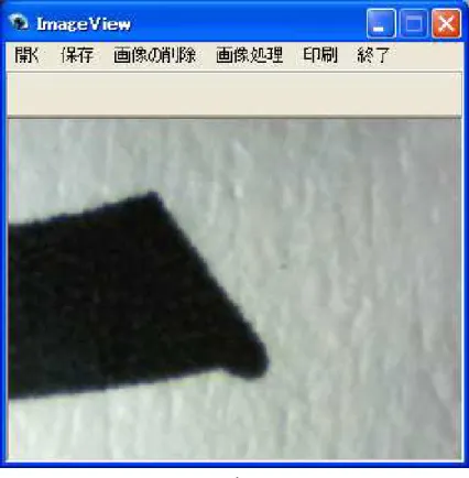 図 2-18 サブウィンドウ  1.4  ツール  図 2-19 はツールのイメージです。  図 2-19 ツール  1.4.1  保存先をデフォルトに戻す  画像とビデオの保存先を初期設定に戻します。  1.4.2  保存先を開く  それぞれ３種類（BMP、JPG、AVI）の保存先を直接開くことができます。  図 2-20  保存先を開く 