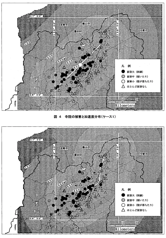 図 5 寺院の被害と加速度分布 ( ケース2)