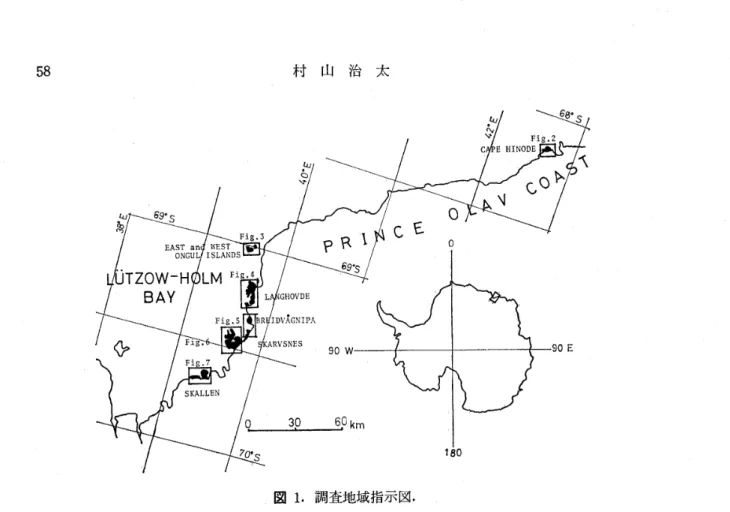 Fig. 1. Locality map of Ltitzow‑Holm Bay, East Antarctica･