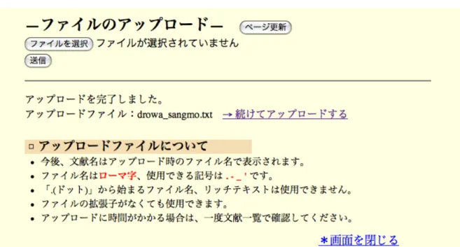 図   5（settings.py） 