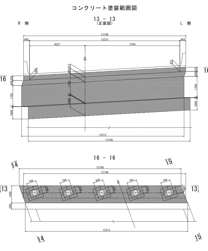 図　示 A1橋台構造図(5) NO. ～ NO. 【３号橋】工事番号路 線 名みやぎ県北高速幹線道路箇　　所宮城県登米市迫町北方 地内工 事 名図　　名縮　　尺位置 設 計 者 宮　城　県 図番設計年度 平成30年度 受(Ⅲ)橋第3-1号(主)築館登米線みやぎ県北高速幹線道路(Ⅲ)橋梁下部工(新大瀬橋)工事  9 / 97A 1 橋 台 構 造 図 ( 5 )S=1:50(支承条件:固定)躯体ｺﾝｸﾘｰﾄｺﾝｸﾘｰﾄ使用材料σck＝24N/mm2鉄　筋 SD345コンクリート塗装範囲図(左側側面)(正面図)
