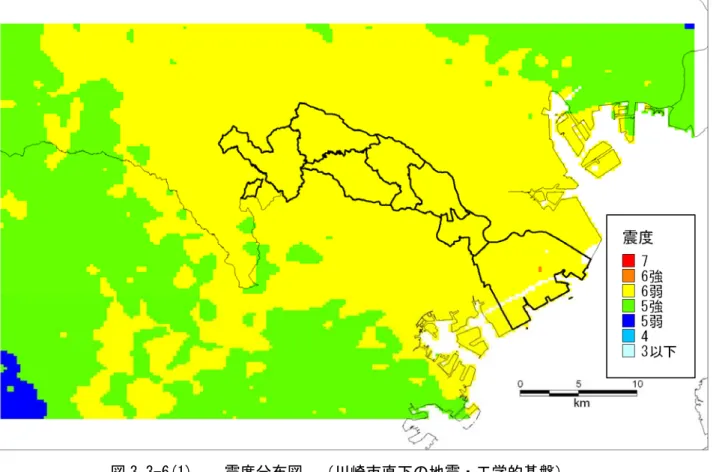 図 3.3-6(1)    震度分布図  （川崎市直下の地震・工学的基盤） 