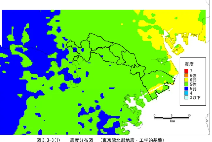 図 3.3-8(1)    震度分布図  （東京湾北部地震・工学的基盤） 