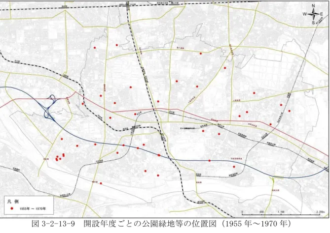 図 3-2-13-9  開設 度 公園緑地等 置図 1955 ～ 1970 図 3-2-13-10  開設 度 公園緑地等 置図 1955 ～ 1980 3-2-8 インフの整備状況公園