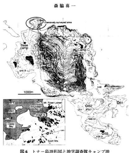 図 6 トナー島地形図と地学調査隊キャンプ地
