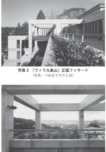 図 1 断面スケッチ：筆者 図 2 配置図：筆者