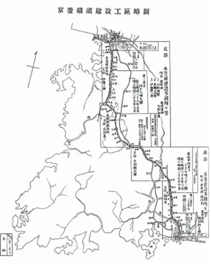 図 -1 朝鮮鉄道史 1929 p. 166 抜粋
