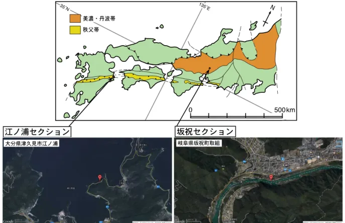 図 1  これまでに 2 億 1500 万年前の巨大隕石衝突の証拠が発見された場所。研究対象は、岐阜県坂 祝町の木曽川沿いに露出したチャートという岩石。 