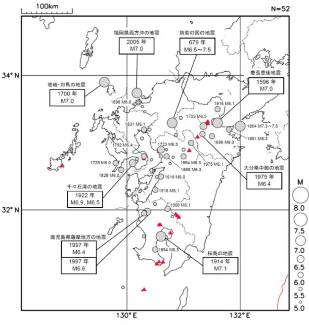 図 14    九州地域の浅い陸域で発生したと考えられる主な被害地震 