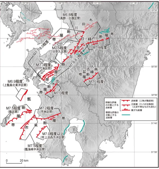 図 17    九州南部の活断層の特性と想定される地震の規模  九州中部の活断層は薄色で示す。