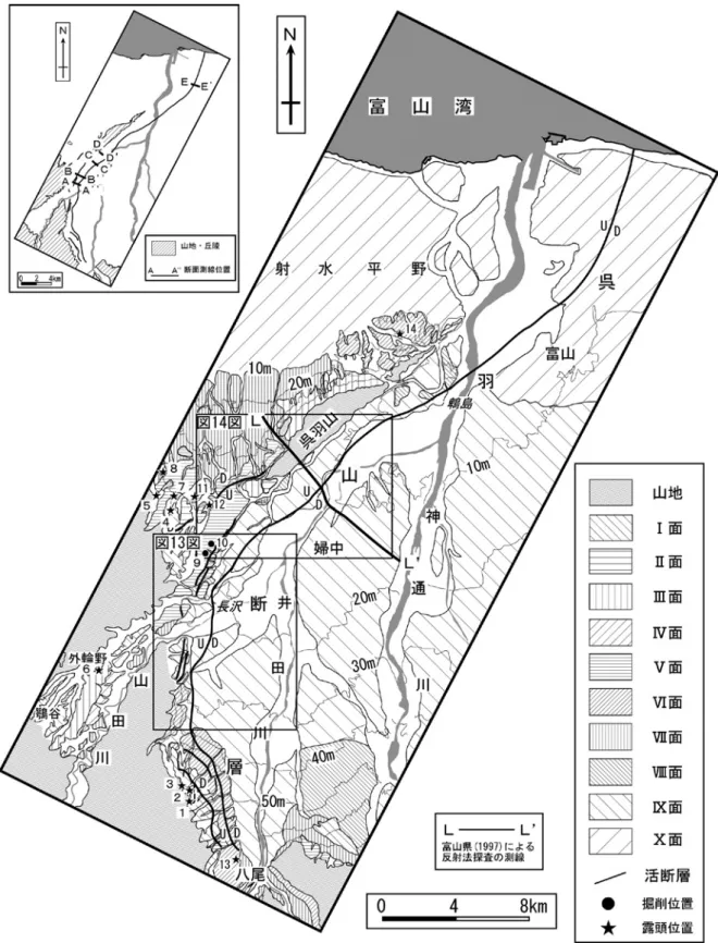 Fig. 5　 Geomorphological Map of the western Margin of Toyama Plain. Modiﬁed from Nakamura et al