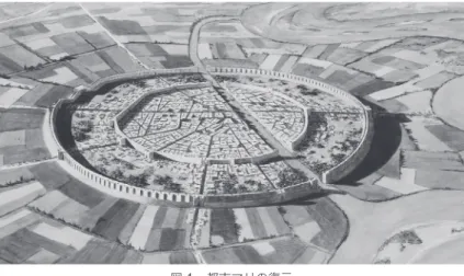 図 1 都市マリの復元 図 2 トロイのアクロポリス（復元） つまり，都市は自身の内に野生との直接的な関係を内包し続けるのだ。田園は都市形成の前 提であるが，都市の方は一度発展してしまうと田園を生活のための資源を取り出す場所と再定 義するようになる。都市は田園を搾取するが，その一方で都市があるがために田園ではより効 率的な耕作技術の実践が可能になる。その意味で田園は都市にとって必要な取り木であり，都 市と同様に自然とは相反するものである。牧歌的な田園は牧歌詩人によって歌われて有名となっ た地においても死の空