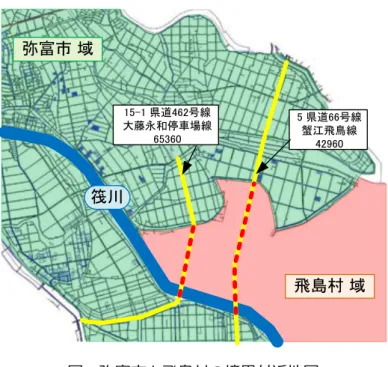 図  弥富市と飛島村の境界付近地図  （赤破線部の道路は避難経路として使用できないこととする。）    また、液状化や建物倒壊等の影響を考慮するケースの場合、避難車両に対して道路閉塞を設定する。 道路閉塞率の値は、資料 5 を参考に複数の場合を検討する（下表）。  表  道路閉塞率に関する設定条件  表  液状化危険度判定区分と液状化面積率  (資料 5 より抜粋)                                                   5『首都直下地震等による東京の被害想定報告