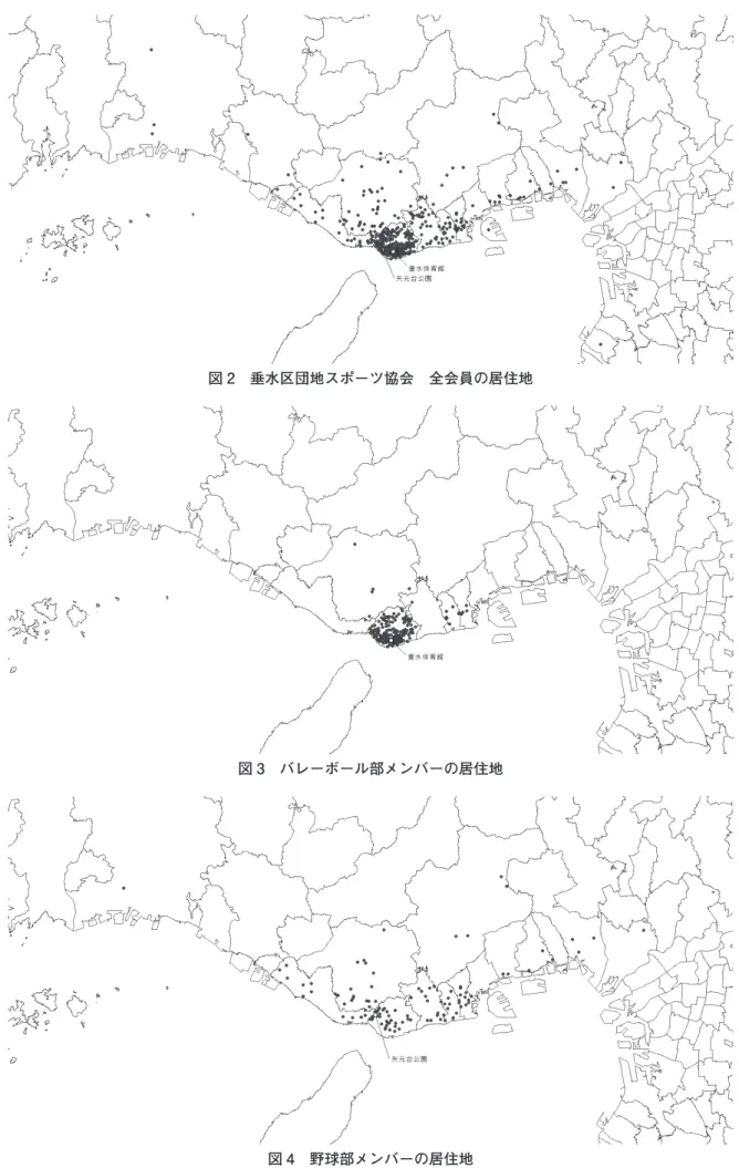図 2　垂水区団地スポーツ協会　全会員の居住地