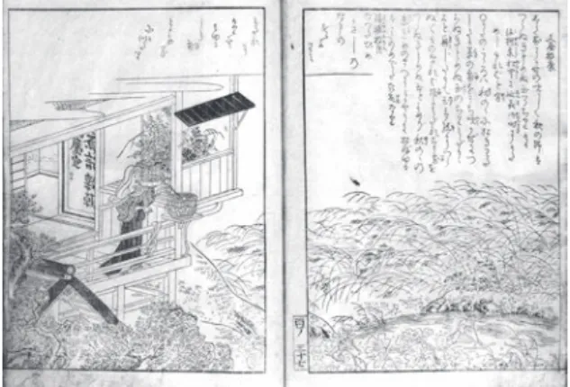 図 12　百人一首うばがえとき　文屋朝康（The British Museum. 