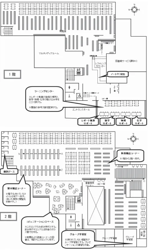 図 21 メディアセンターフロアマップ【改修案】