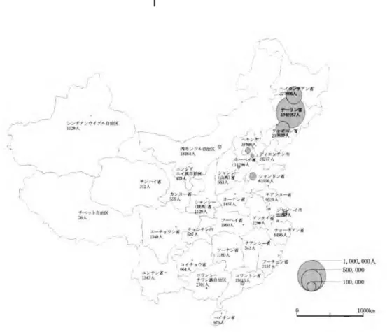 図  r 9   中国朝鮮族ᄉ口 分布(2010 年) 出所) 中国第六次ᄉ口普遍調査より 筆者作成