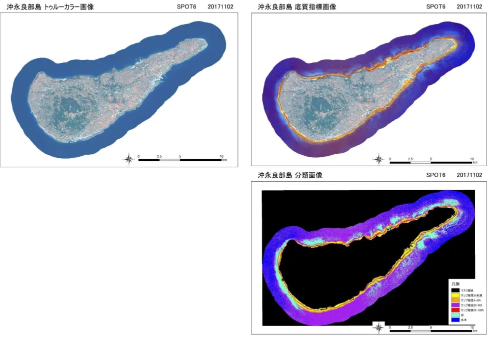 図  2.2-10  底質指標画像とサンゴ礁底質分類図（沖永良部島） 