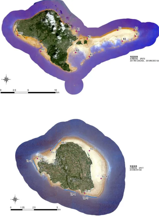 図  3.1-3  現地調査位置図（久米島、与論島） 