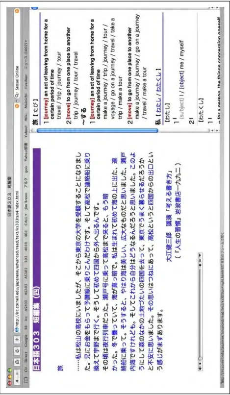 Figure 4. A sample of text, dictionary, and sound page 