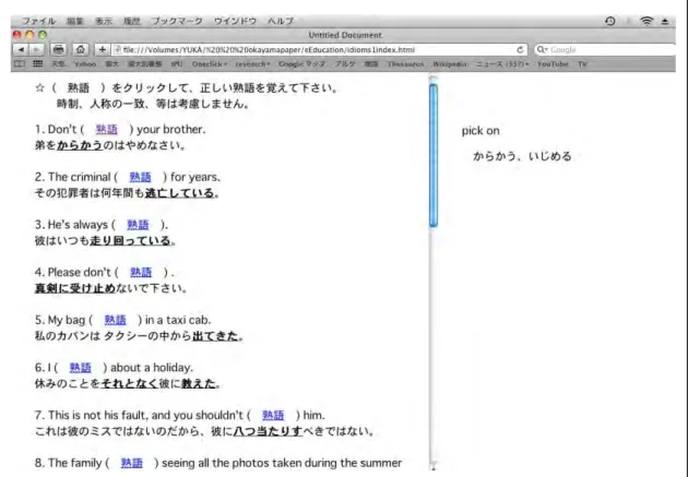 Figure 13. Computer-based study material on computer 