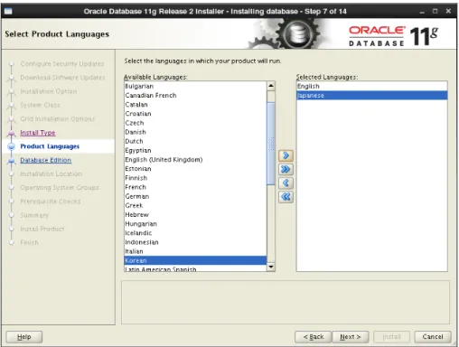 図 4-7  Select Product Languages 