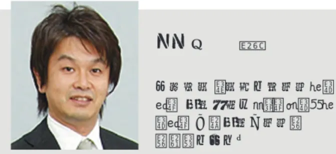 図 ： BMI リハが機能回復をもたらす神経可塑性メカニ ズムを多次元イメージングで視覚化する