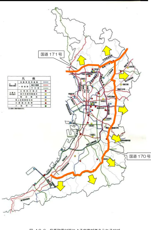 図  4.2-6  冬季融雪対策による塩害が考えられる地域 