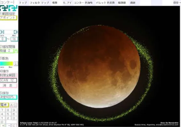 図 15  「月食」画像のコンター解析（K）濃淡値  12 