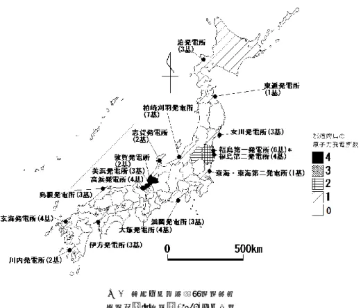 図 3  国内の原子力発電所所在地  出所：経済産業省(2014)より作成  ＊福島第一発電所 1～4 号炉は 2012（平成 24）年 4 月,5,6 号炉は 2014（平成 26）年 1 月に廃止され た。  年の原子力発電所の事故以降,原子力が利用できなくなり,火力発電は電力量が急激に伸び ており,年間 6000 億 kwh の電気を賄い,2010(平成 22)年以前の 3 倍に伸びた。また,割合も 2011(平成 23)年には,全体の約 80％を占め,2013(平成 25)年には 90％を超えていた