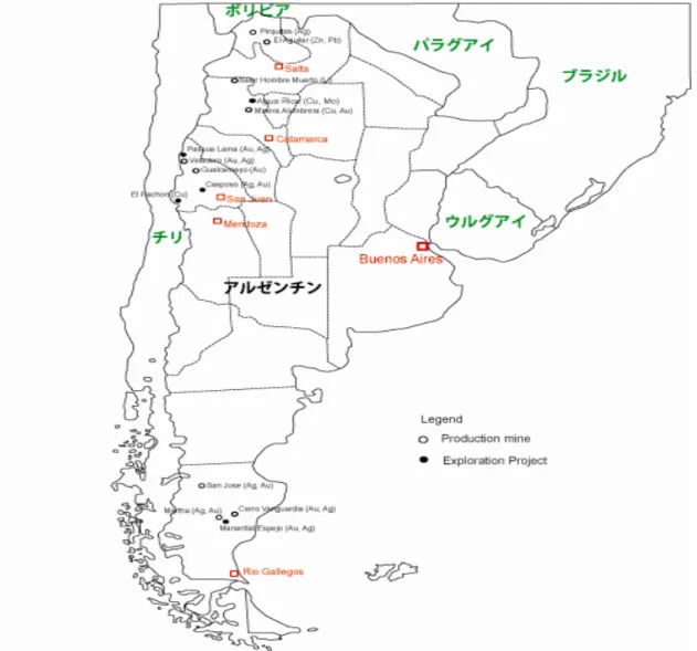 図 1. アルゼンチンの鉱山・製錬所位置図 