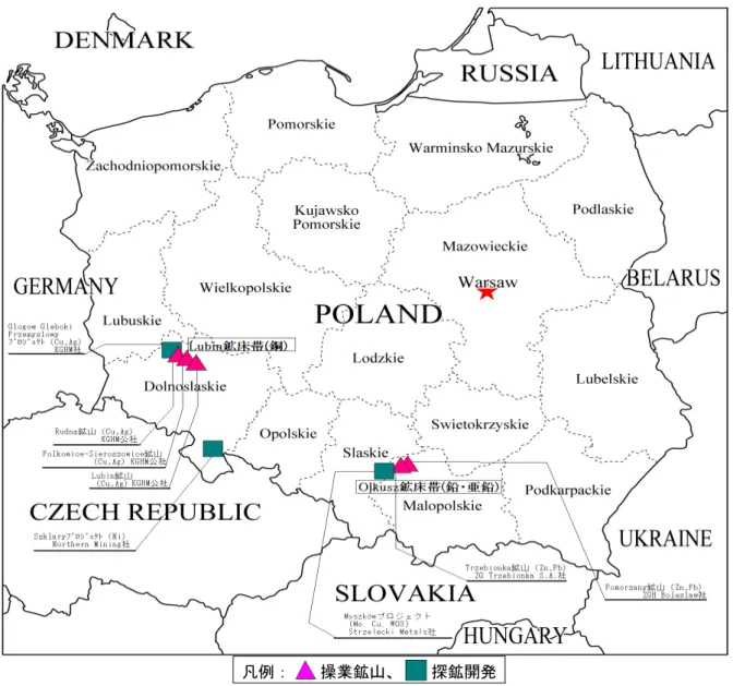 図 7. ポーランドの主な稼動鉱山および探鉱案件の位置図 