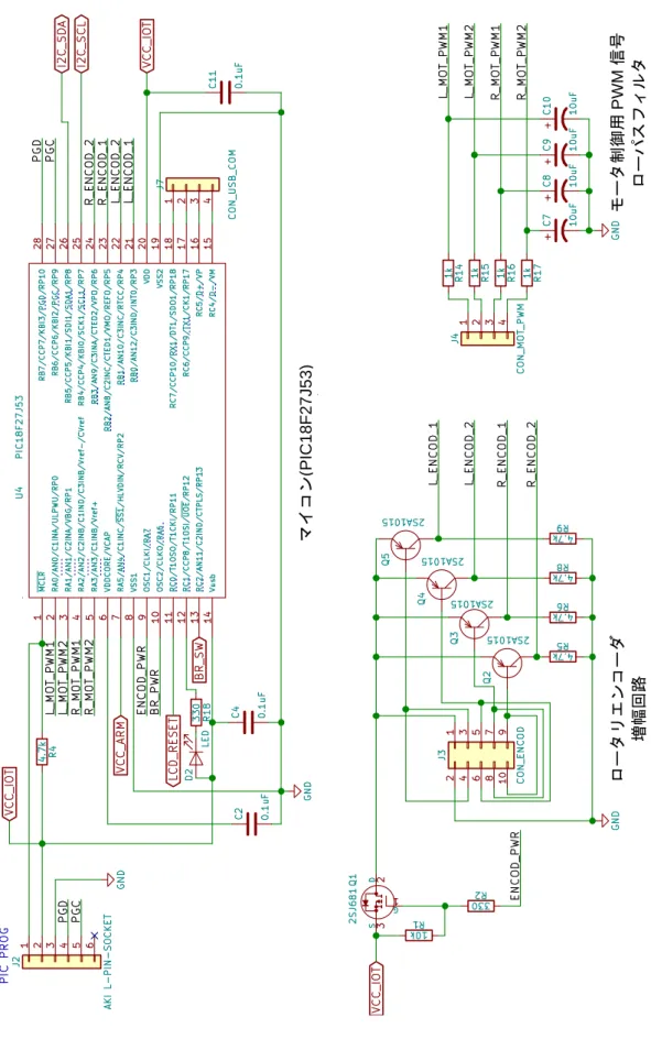 図  5-10  センサモジュール回路 