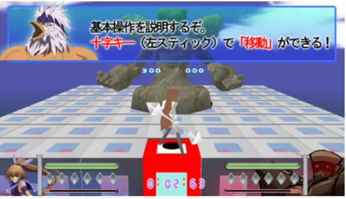図 5 演習科目学生作品の実行画面 Fig. 5 Student Works Images.